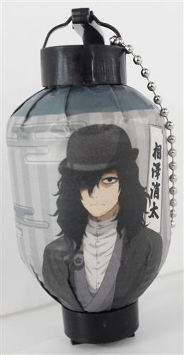 僕のヒーローアカデミア in 浅草花やしき B賞 オリジナルミニ提灯キーホルダー 相澤消太