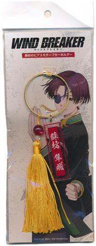 【未開封】WIND BREAKER キーホルダー 蘇枋ピアスモチーフ
