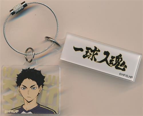ハイキュー!! トレーディングアクリル2連キーホルダー B 赤葦京治