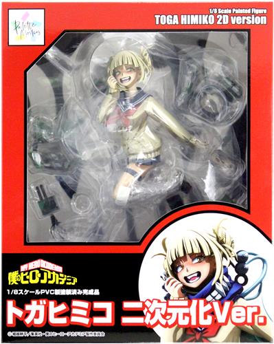 僕のヒーローアカデミア トガヒミコ 二次元化Ver. 【フィギュア】[タカラトミー] ＜スーパーSALE追加品＞