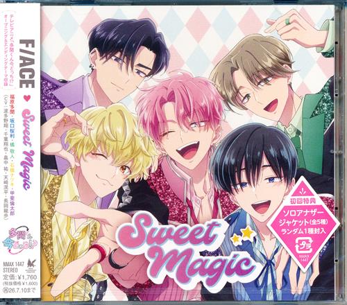 【未開封】多聞くん今どっち!? Sweet Magic (OP) [F/ACE]