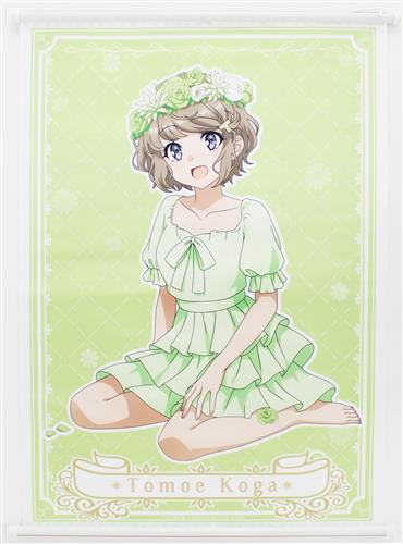 青春ブタ野郎 シリーズ B2タペストリー 花冠ver. 古賀朋絵