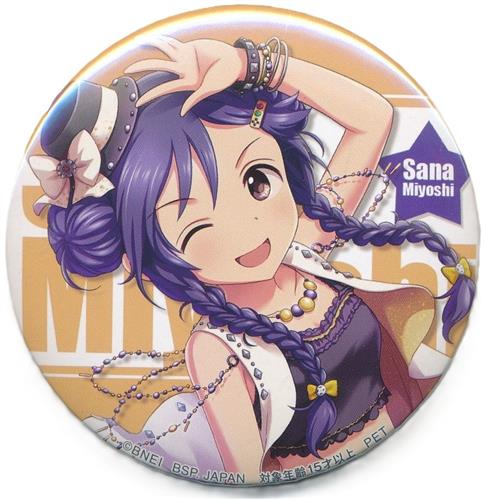 アイドルマスター シンデレラガールズ 缶バッジ～新アイドル登場記念～ 三好紗南