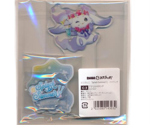 DMMスクラッチ にじさんじ 「Splash Summer!!」 C-3賞 アクリルスタンド ルンルン