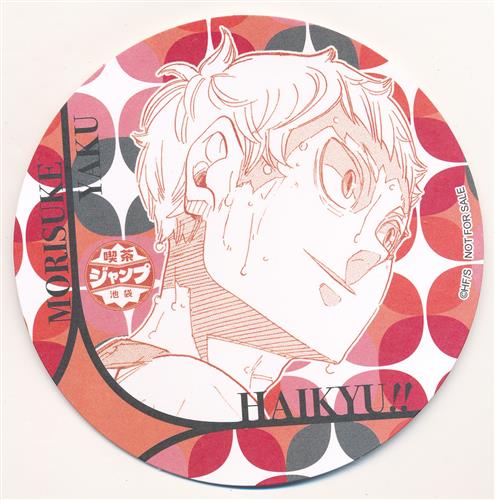 ハイキュー!! 喫茶ジャンプ コースター 夜久衛輔