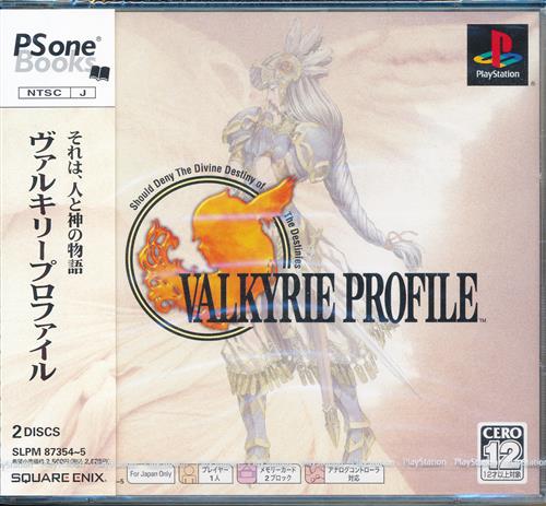 ヴァルキリープロファイル PS one Books 【プレイステーション】