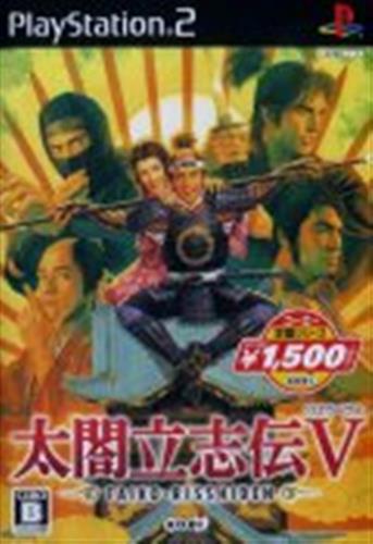 太閤立志伝 V コーエー定番シリーズ 【PS2】
