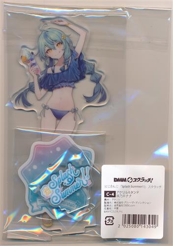 DMMスクラッチ にじさんじ 「Splash Summer!!」 C-4賞 アクリルスタンド 珠乃井ナナ<バレンタインSALE追加品>