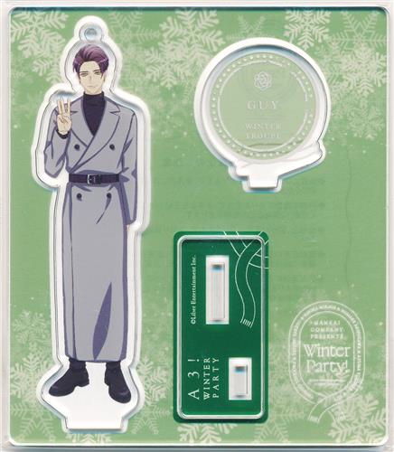 A3! Winter Party! アクリルスタンディ ガイ