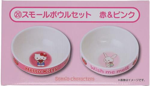 サンリオ当りくじ サンリオキャラクターズ当りくじ スモールボウルセット 赤&ピンク 20.ウィッシュミーメル&ハローキティ