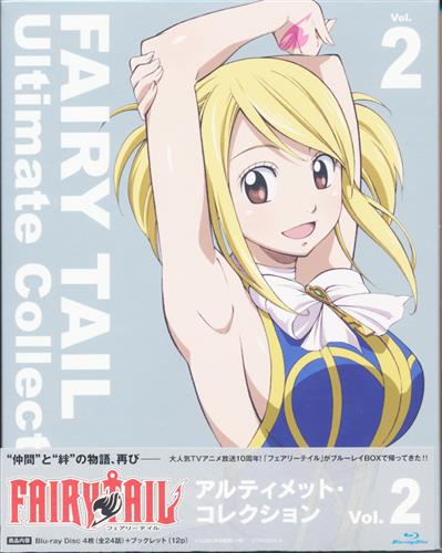 FAIRY TAIL ULTIMATE COLLECTION vol.2 【ブルーレイ】