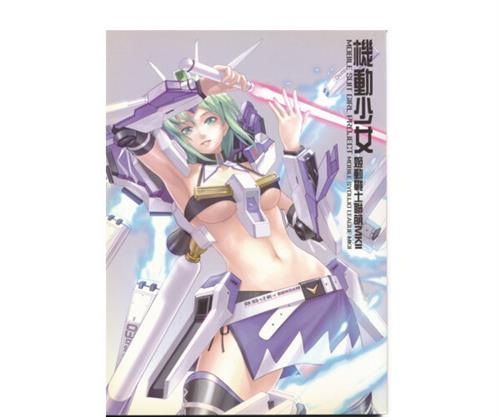 MOBILE SUIT GIRL PROJECT MOBILE SYOUJO LEAGUE MKⅡ 【オリジナル作品】