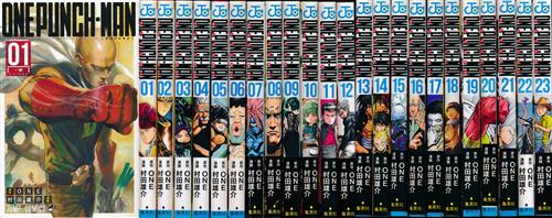 ダイマンシン セット 1-23巻 ダイマンシン セット 1-23巻 Amazon.co.jp: 鬼滅の刃 全23巻 1～