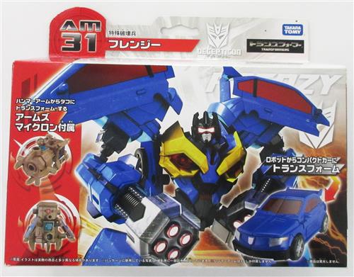 【未開封】トランスフォーマープライム AM-31 フレンジー 【フィギュア】[タカラトミー]