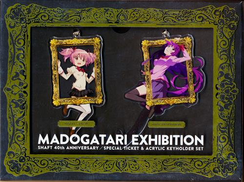 魔法少女まどか マギカ 物語 シリーズ アクリルキーホルダー2種セット 鹿目まどか 戦場ヶ原ひたぎ Madogatari展 先行販売入場券購入特典 グッズ 缶バッジ ラバーストラップ キーホルダー類 アクリルグッズ アニメグッズ ゲーム 同人誌の中古販売 買取