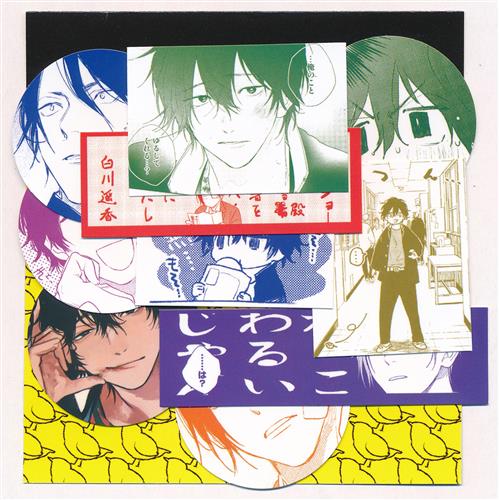 春懸けて、鶯 まんがフレークステッカー 白川遥香&成美和雪 【初回限定版 CD内容物】