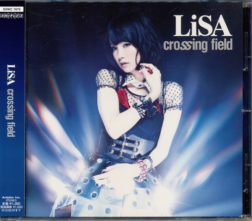 ソードアート・オンライン crossing field (通常盤) (OP) [LiSA]