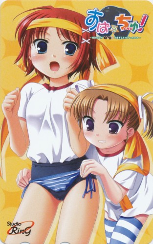 すぱっちゅ! ～如何に私がはきものを愛するようになったのか～ 002 【テレホンカード】