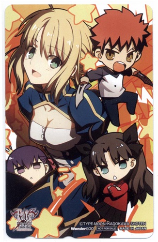 買取価格 300円】 Fate/stay night [Realta Nua] 【WonderGOO特典