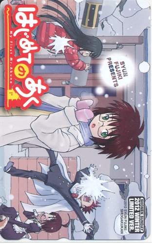 はじめてのあく テレホンカード ﾊｼﾞﾒﾃﾉｱｸ 金券類 金券類 テレホンカード アニメグッズ ゲーム 同人誌の中古販売 買取 らしんばんオンライン