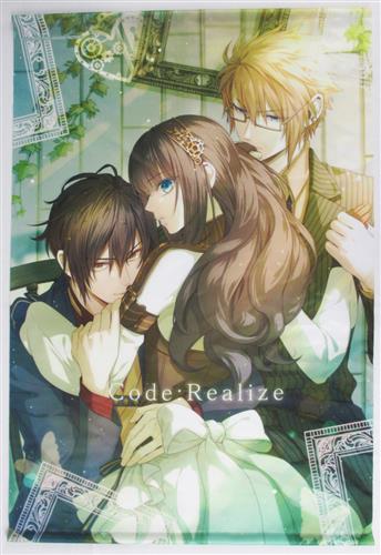 Code:Realize ～創世の姫君～ B2タペストリー ガールズミュージアムver. アルセーヌ・ルパン&エイブラハム・ヴァン・ヘルシング&カルディア