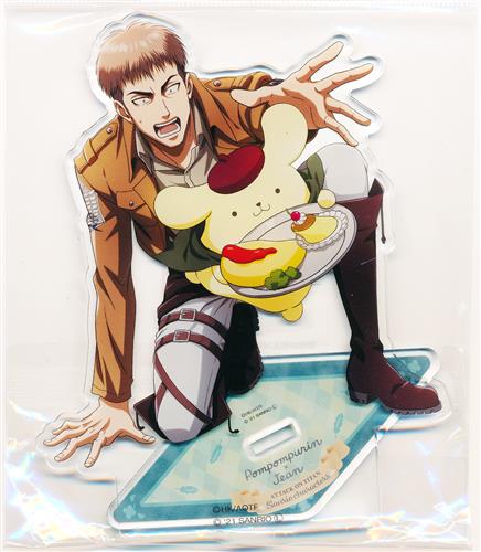 進撃の巨人×サンリオキャラクターズ アクリルスタンドM ジャン・キルシュタイン&ポムポムプリン