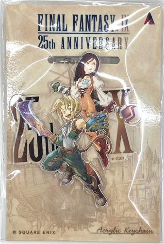 【未開封】ファイナルファンタジーIX 25th ANNIVERSARY アクリルキーホルダー ジタン&ガーネット