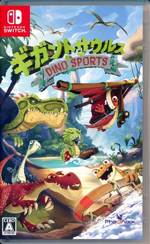 ギガントサウルス ディノ・スポーツ 【Nintendo Switch】 ＜お年玉セール＞