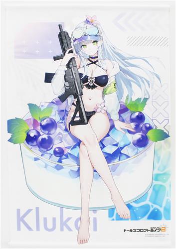 ドールズフロントライン 2:エクシリウム B2タペストリー <Sweet Summer Chronicle クルカイ>