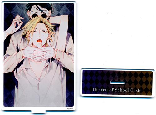 カーストヘヴン くじメイト C-3賞 アクリルスタンド 巽耀一郎&仙崎鴨