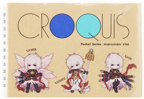 グランブルーファンタジー クロッキーノート 天司