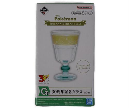 一番くじ ポケットモンスター Pokemon 30th ANNIVERSARY vol.1 G賞 30周年記念グラス くさタイプ