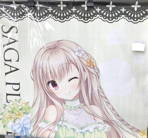 かけぬけ★青春スパーキング! SAGA PLANETS 25th anniversary  等身大タペストリー 鹿島理々