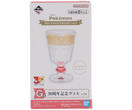 一番くじ ポケットモンスター Pokemon 30th ANNIVERSARY vol.1 G賞 30周年記念グラス ほのおタイプ