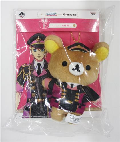 一番くじ うたの☆プリンスさまっ♪ マジLOVEレジェンドスター meets リラックマ F賞 リラックマぬいぐるみ 来栖翔Ver.