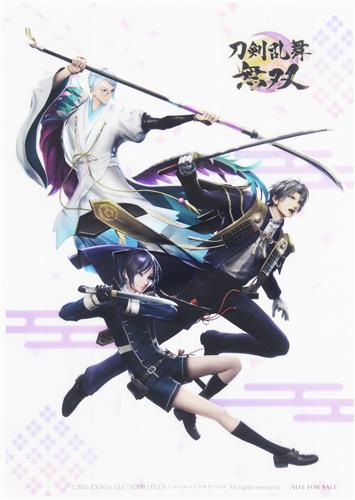 刀剣乱舞 薬研藤四郎 ファミリーマート クリアファイル 刀剣乱舞 薬研藤四郎 ファミリーマート クリアファイル