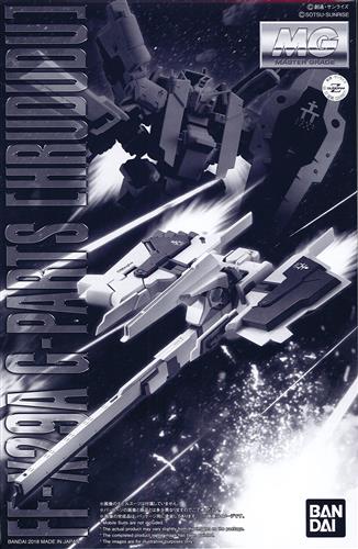 MG ADVANCE OF Z ティターンズの旗のもとに Gパーツ [フルドド] [バンダイ]
