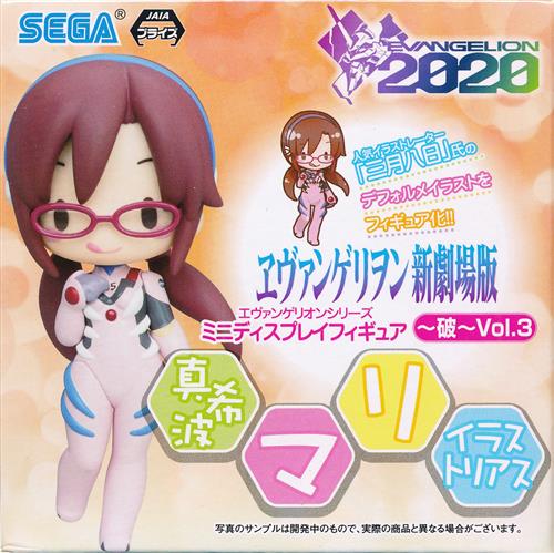 ヱヴァンゲリヲン新劇場版 エヴァンゲリオンシリーズ ミニディスプレイフィギュア ～破～ Vol.3 真希波・マリ・イラストリアス