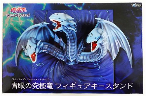遊戯王デュエルモンスターズ フィギュアキースタンド 青眼の究極竜 【フィギュア】[タイトー]