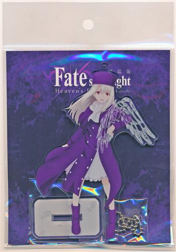 劇場版 Fate/stay night [Heaven's Feel] II.lost butterfly アクリルマスコット イリヤスフィール・フォン・アインツベルン