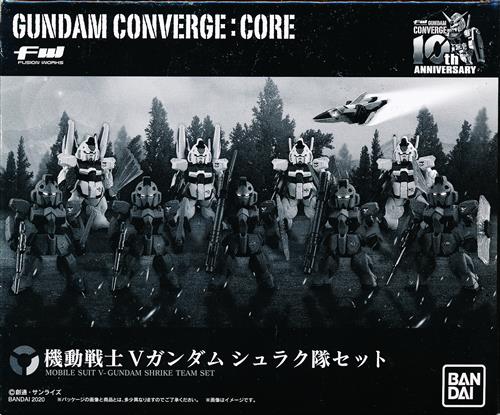 FW GUNDAM CONVERGE:CORE 機動戦士Vガンダム シュラク隊セット 【プレミアムバンダイ限定】 【フィギュア】[バンダイ]