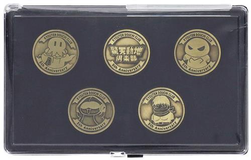 【未開封】驚天動地倶楽部 5周年記念コインセット