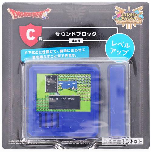 ドラゴンクエスト ふくびき所スペシャル ～ロトの伝説ふたたび編～ C賞 サウンドブロック レベルアップ