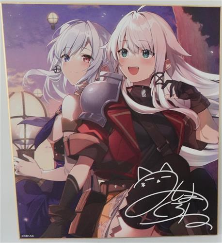 三嶋くろね Innocent White-イノセント ホワイト- 三嶋くろね 10th Anniversary BOOK 軸中心派購入特典 複製色紙