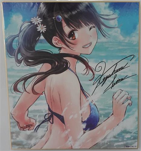 和遥キナ 作品集 和遥高等学校メモリアル -僕と彼女の三年間- 軸中心派購入特典 複製サイン入り色紙