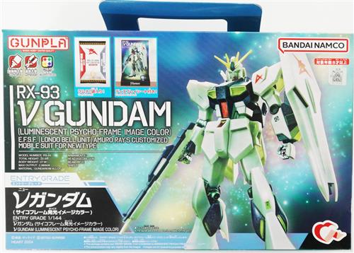 機動戦士ガンダム EGガンプラ入り 手さげBOX [バンダイ|ハート]