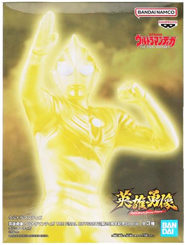【未開封】ウルトラマンティガ 英雄勇像 ウルトラマンティガ THE FINAL ODYSSEY公開25周年記念Special C グリッターティガ