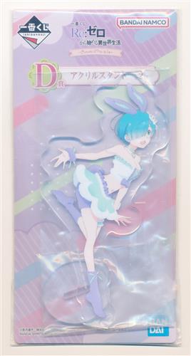 一番くじ Re:ゼロから始める異世界生活 ～AnimalParade～ D賞 アクリルスタンド レム