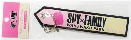 SPY×FAMILY わくわくパーク 織りネームラグキーホルダー アーニャ・フォージャー