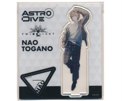Astro Dive アクリルスタンド 栂乃那緒